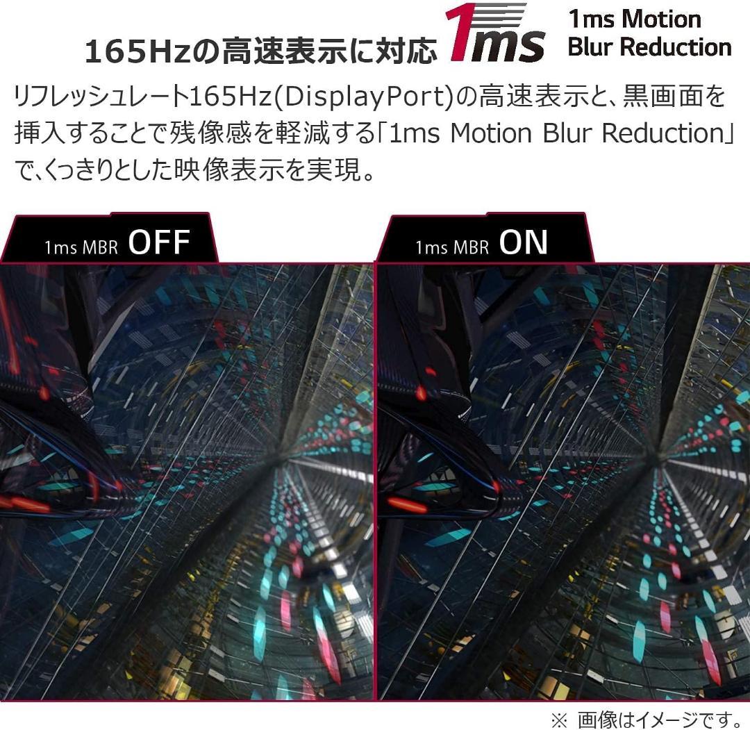 LG ゲーミングモニター 31.5 WQHD VA 165Hz HDR 1ms
