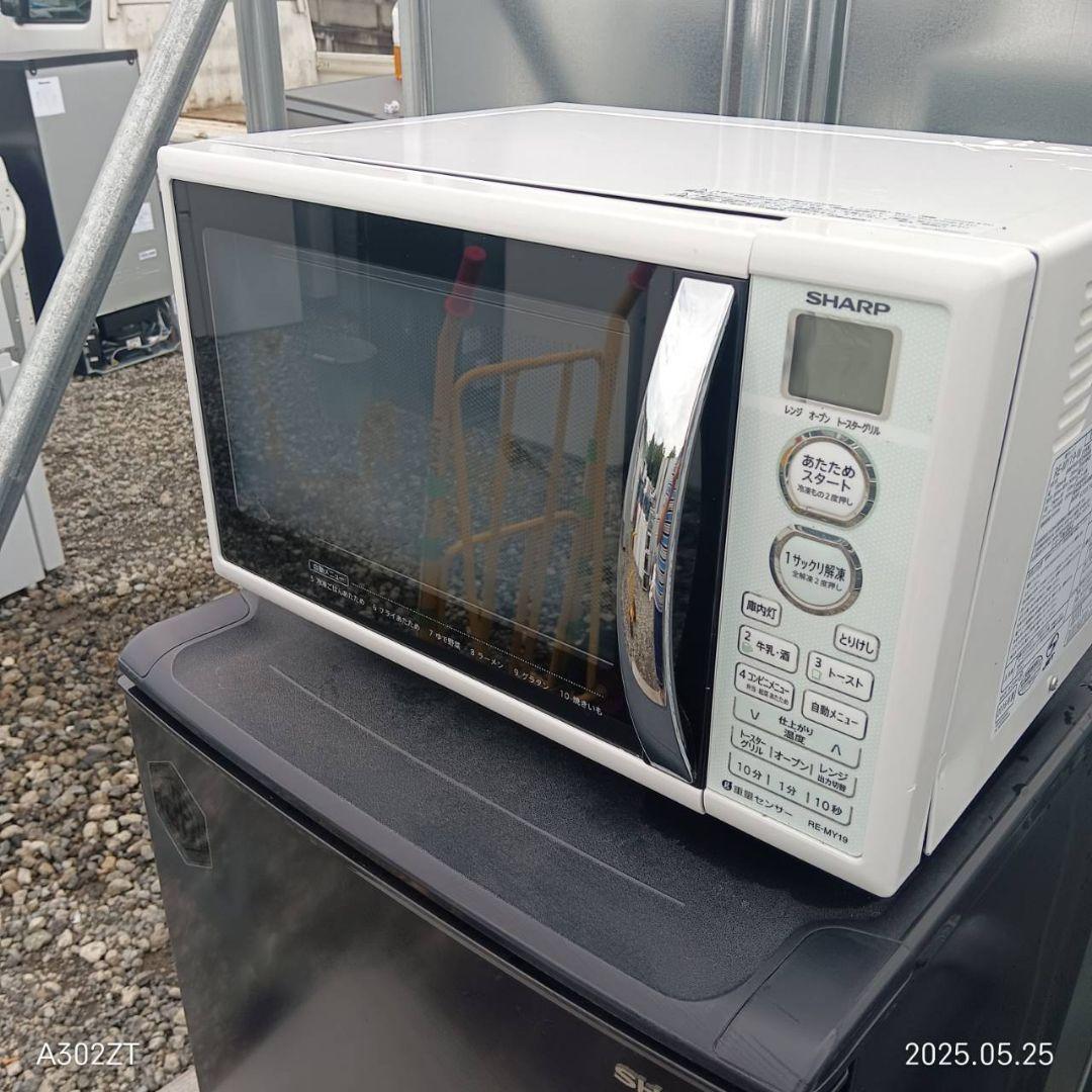 1864設置まで対応 新生活　冷蔵庫　洗濯機　レンジセット