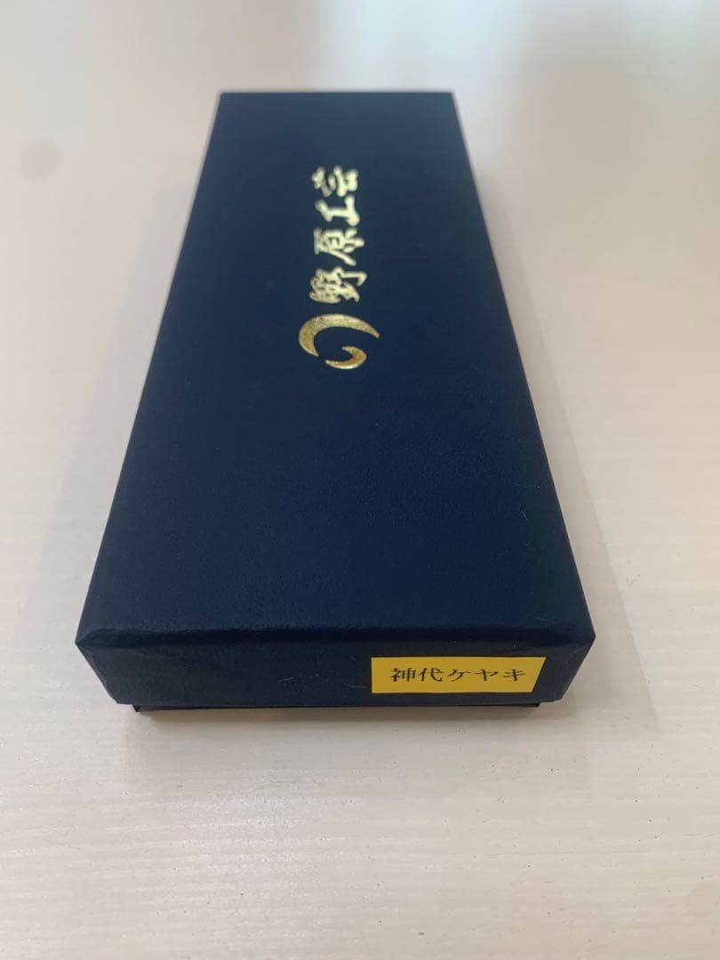 野原工芸　神代ケヤキ　ボールペン　ゴールド