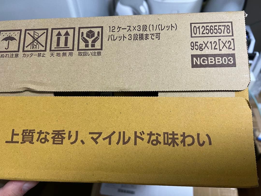 ネスカフェ ゴールドブレンド エコ＆システムパック 95g✖️20本