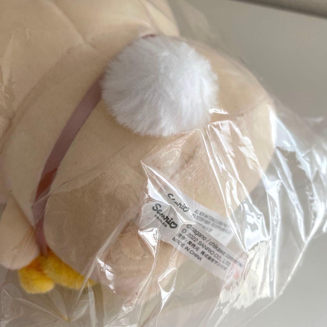 ちいかわ サンリオ コラボ うさぎ×ポムポムプリン 第一弾　ぬいぐるみS