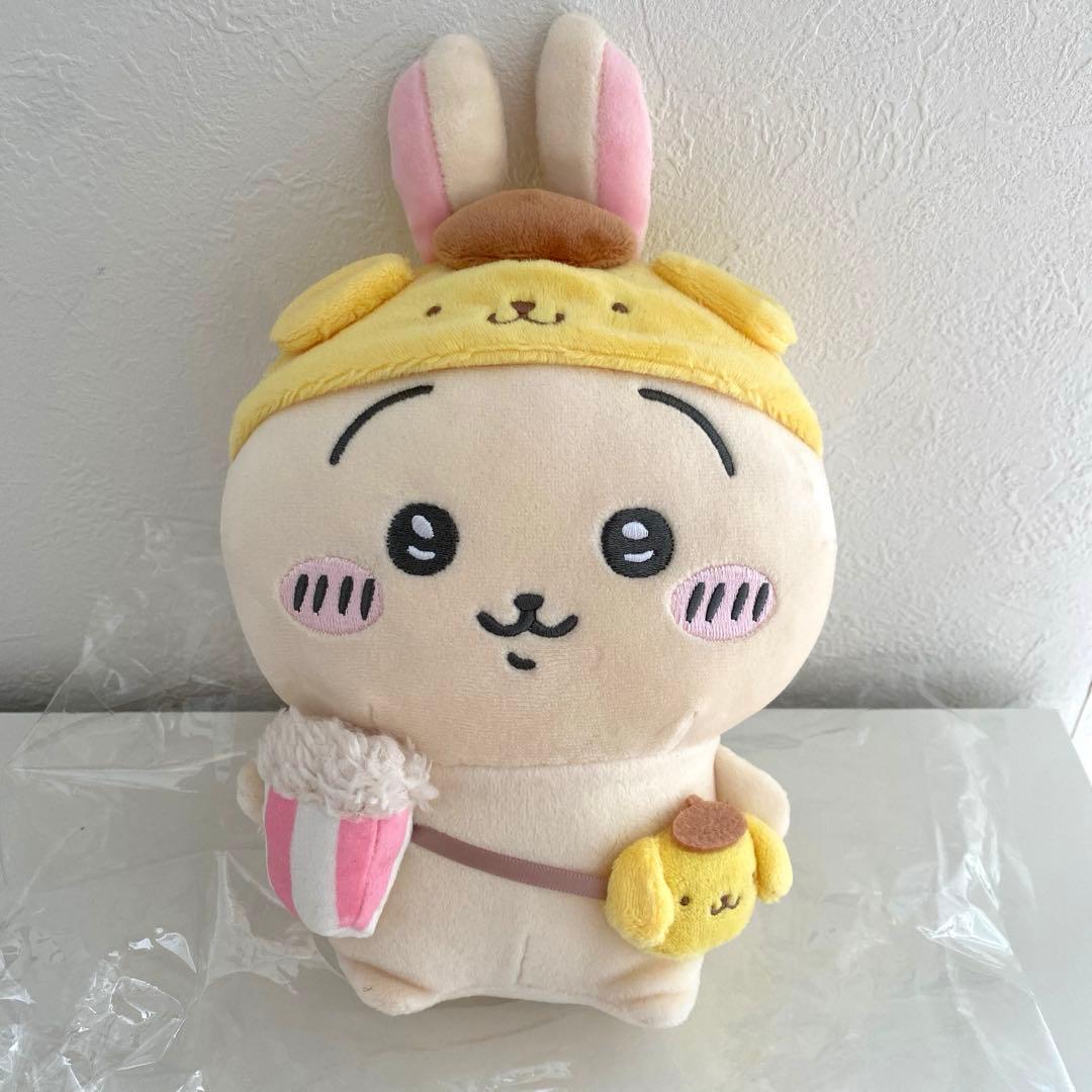 ちいかわ サンリオ コラボ うさぎ×ポムポムプリン 第一弾　ぬいぐるみS