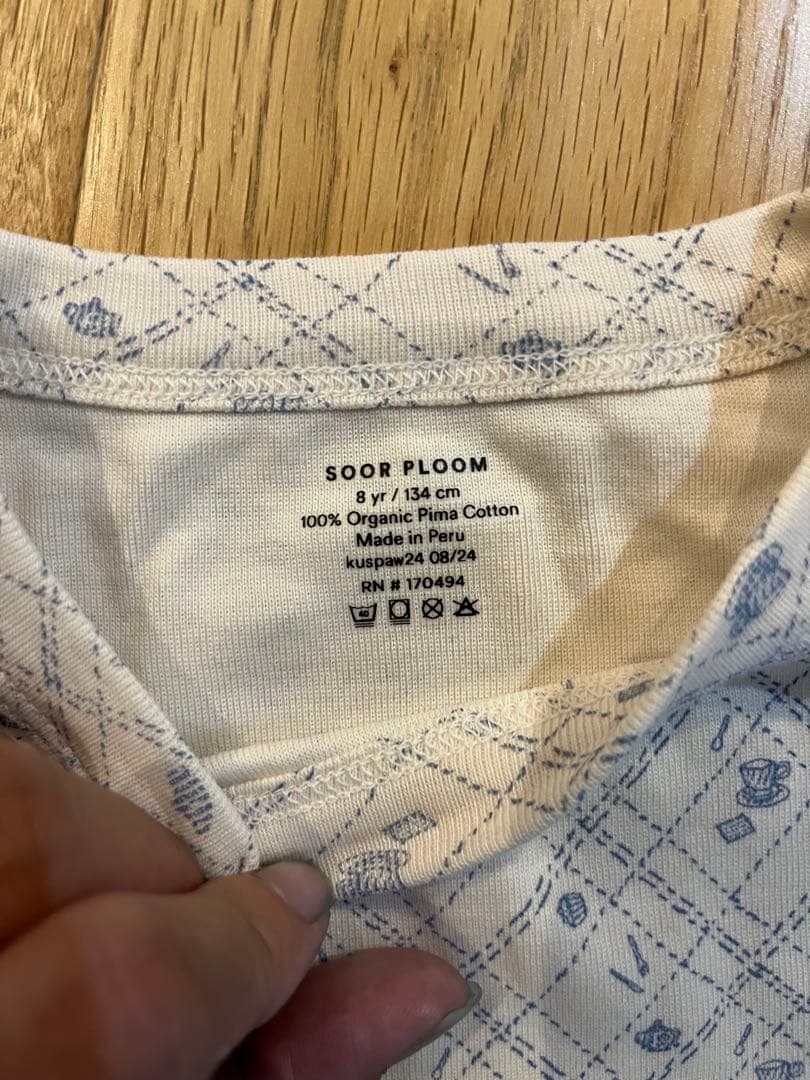 【新品】Soor Ploom Lounge set 8Y