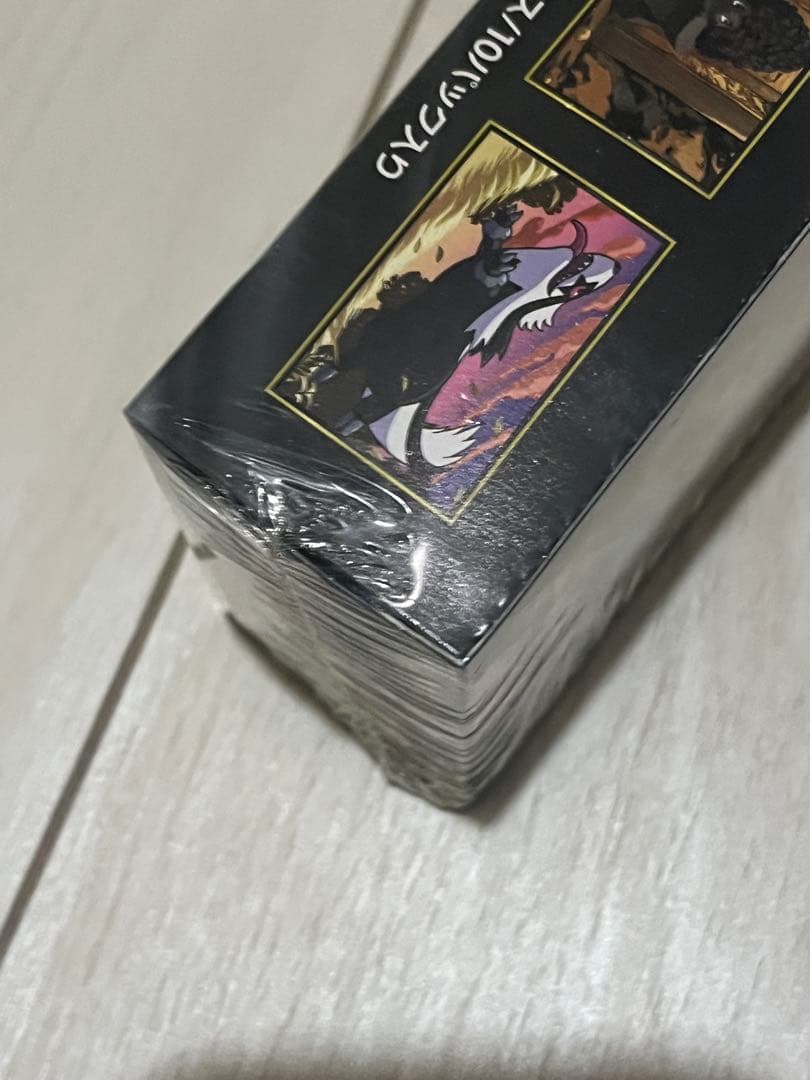 ハイクラスパックメガドリームex 1box