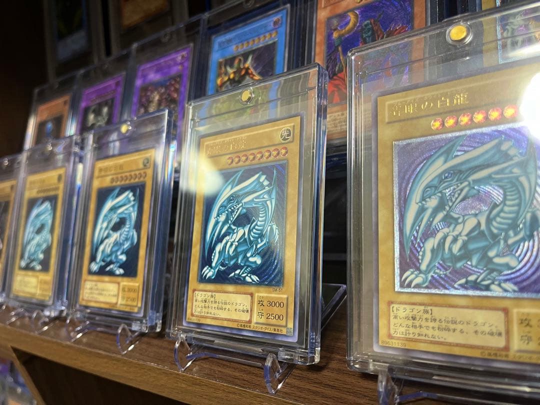 【高騰中】青眼の白龍 濃青艶　レリーフ　アルティメットレア