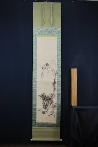 真作/山田敬中/山水漁師図/布袋屋掛軸A-871