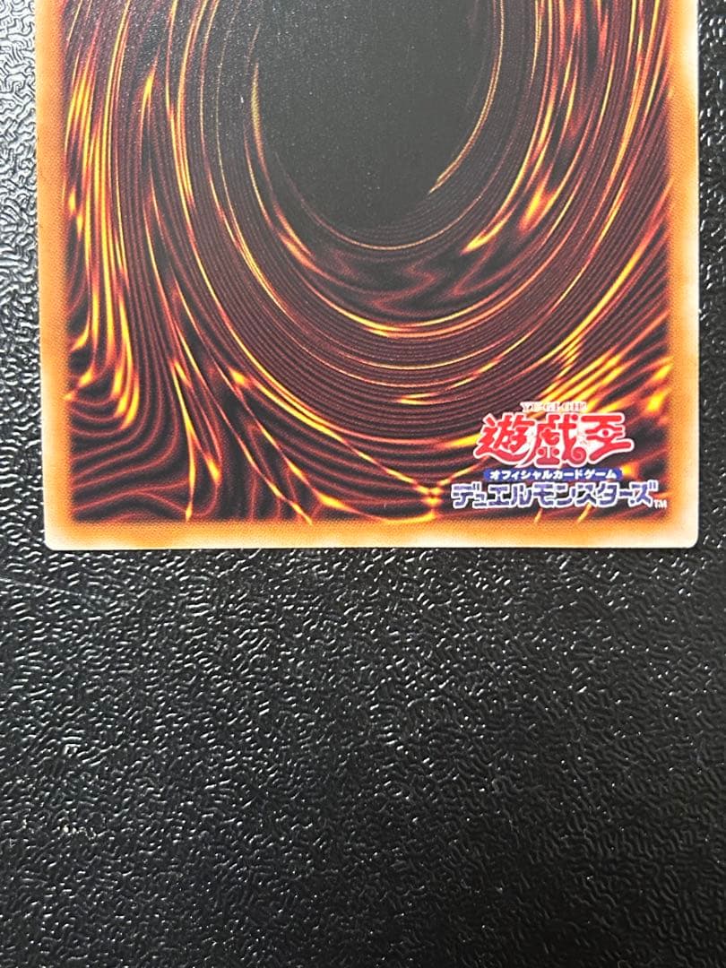 ね*こ様 遊戯王 SPリトルナイト 25th