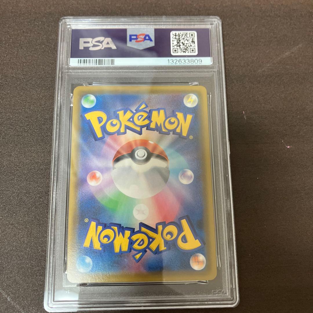 PSA10 カビゴンVMAX RRR ポケモンカード　ポケカ