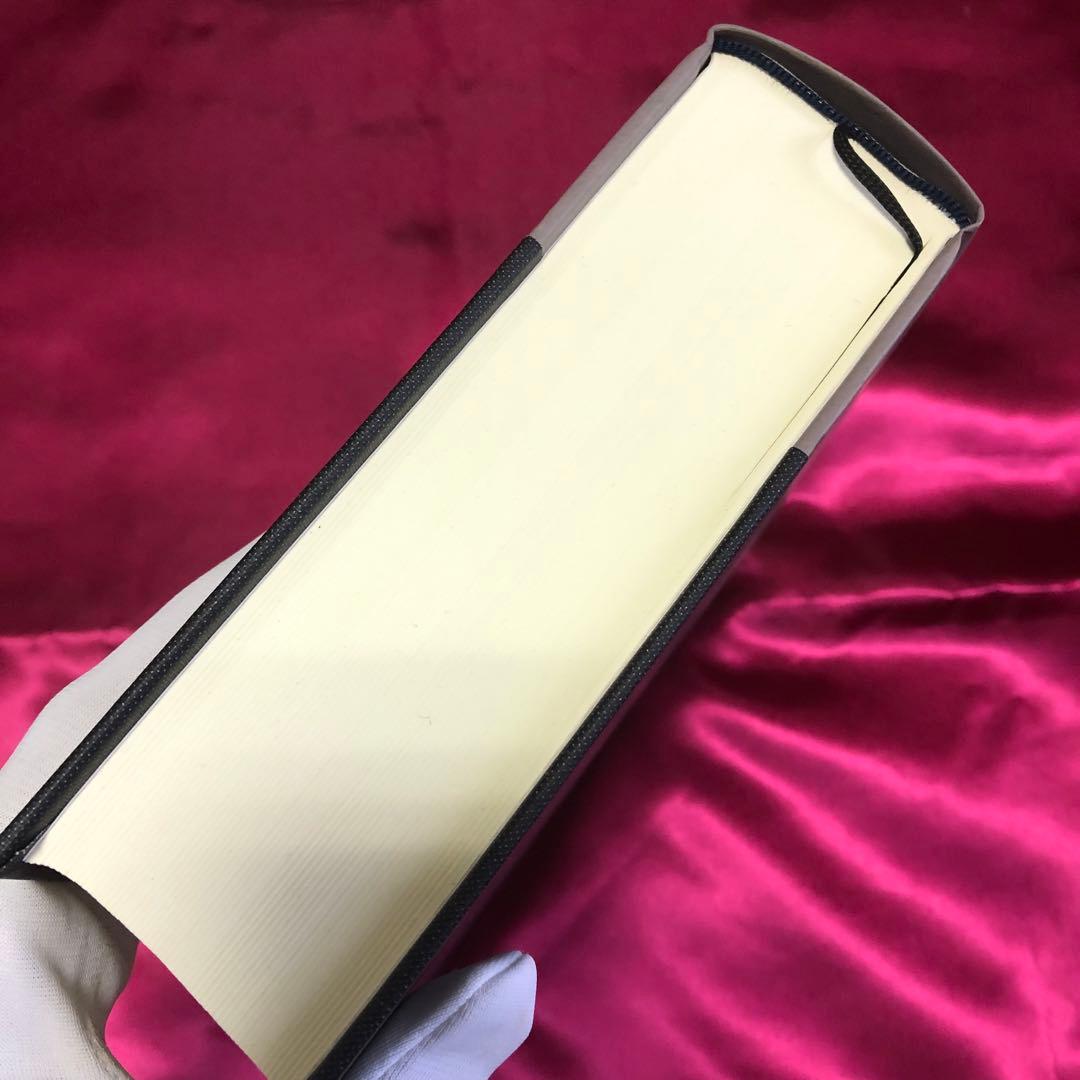 純粋理性批判カントと中国神話史