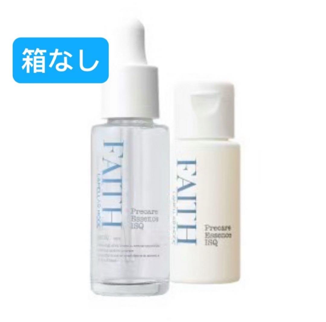 フェースラメラモード プレケアエッセンス イスク22.5ml　箱なしで発送