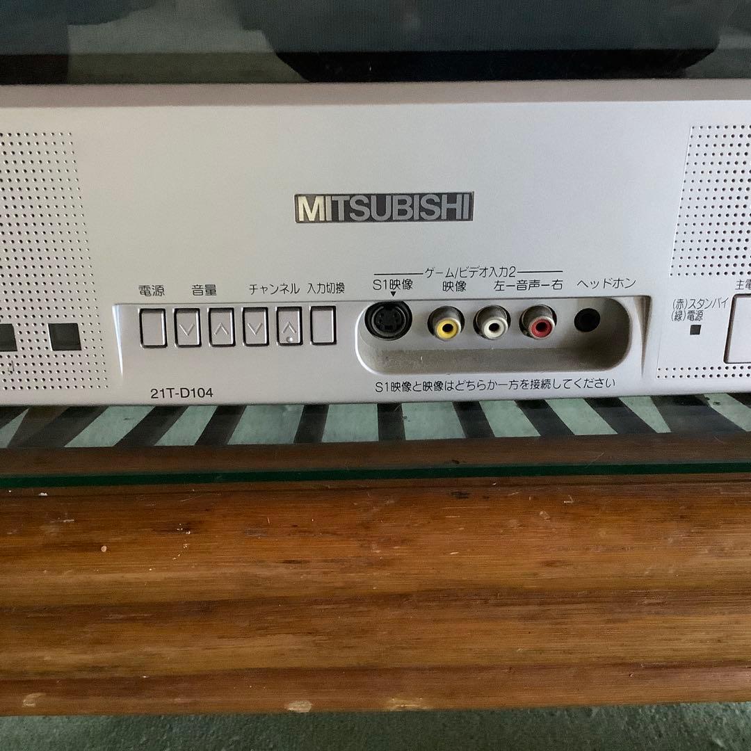 MITSUBISHI 21T-D104 ブラウン管テレビ 動作確認済み 三菱電機