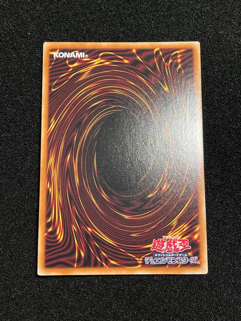 滅びの黒魔術師　プリズマ　プリシク　日版　TTP1-JP001