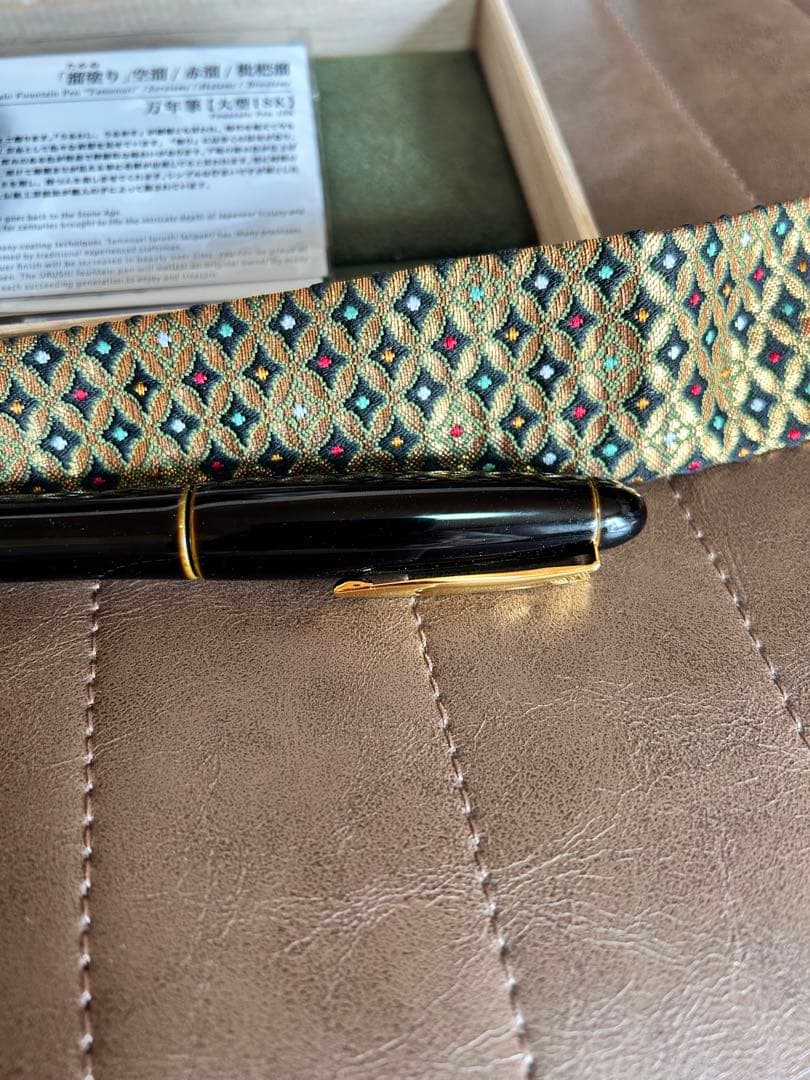 プラチナ万年筆　出雲　溜塗り　枇杷溜　美品　細字