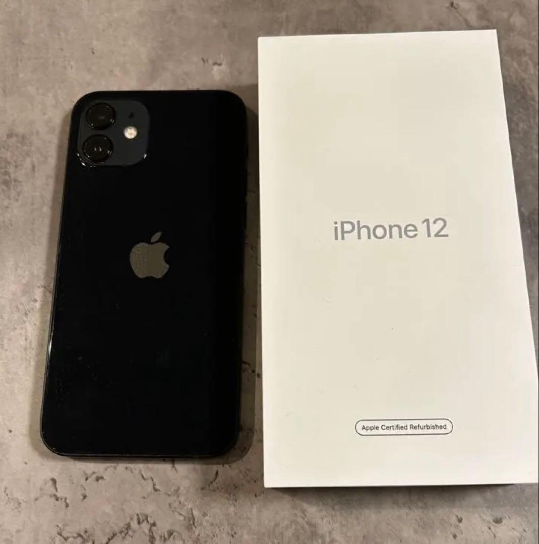 おまけ有【美品】電池85% iPhone12 128GB ブラック フィルム2枚