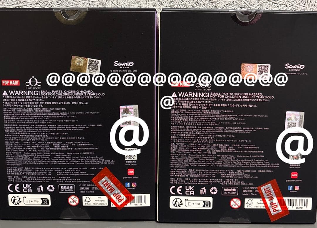 POPMART スカルパンダ　マイメロディ　クロミ　コラボ　2点セット