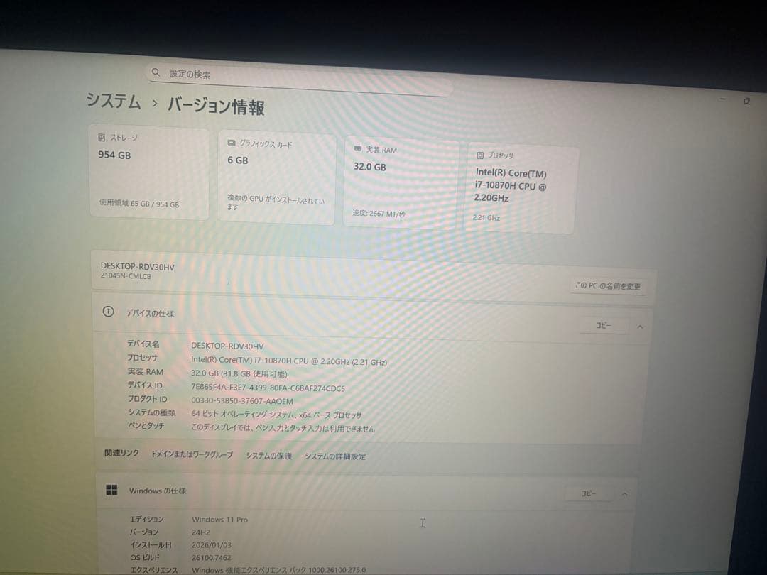 美品　マウスコンピュータ　DAIV 5N-CMLCB 鞄付き