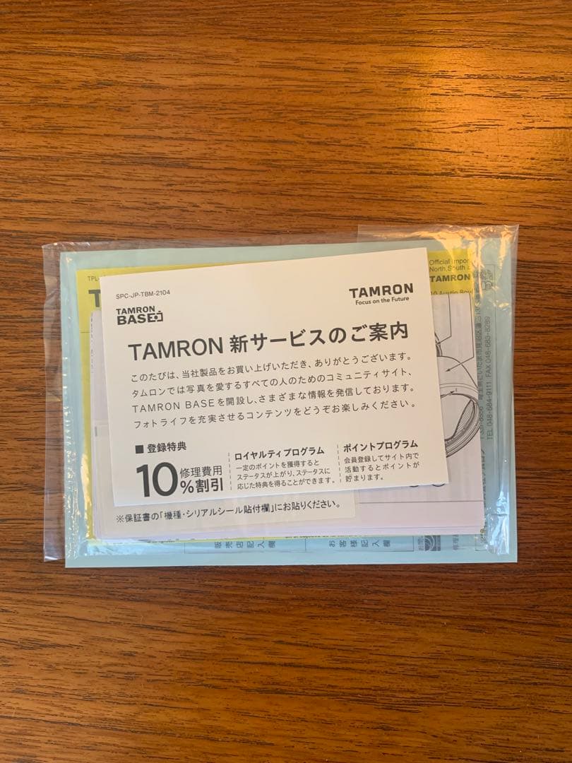 レンズ(ズーム) TAMRON 28-200mm F/2.8-5.6 DI III RXD