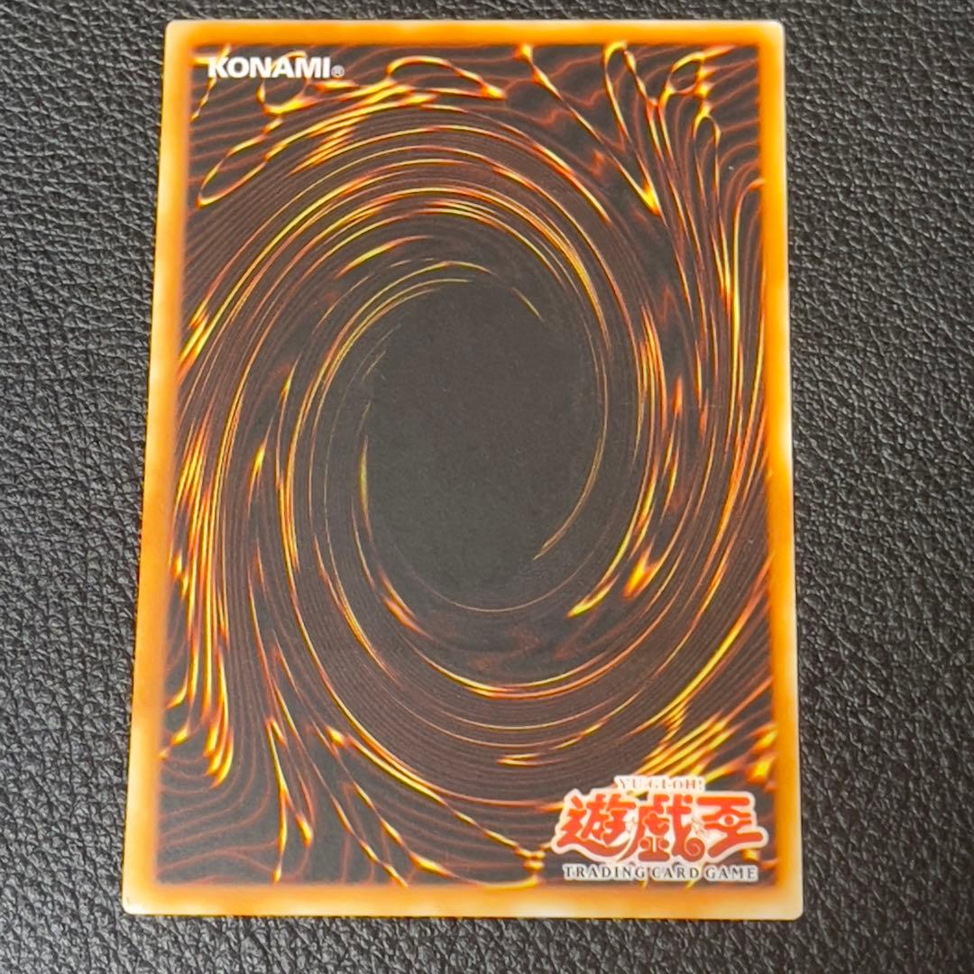 遊戯王　DDM レリーフ　旧アジア版　CRV-AE032