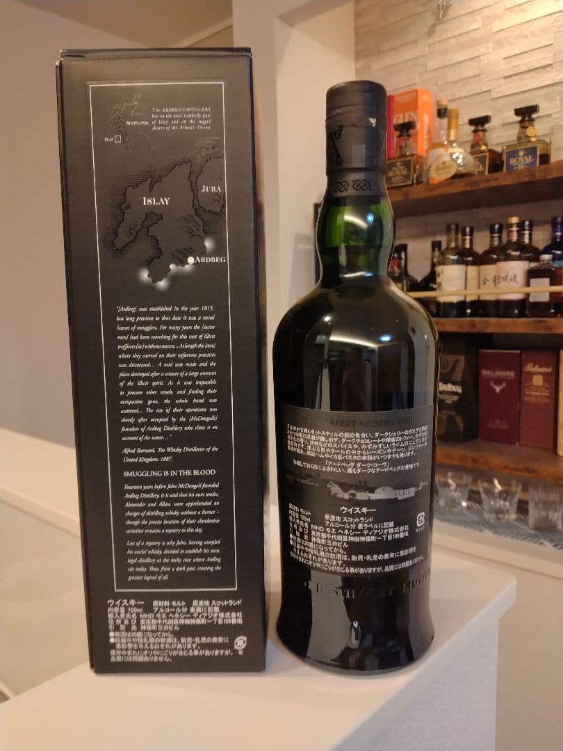 【期間限定値下げ】アードベッグ ダークコーヴ