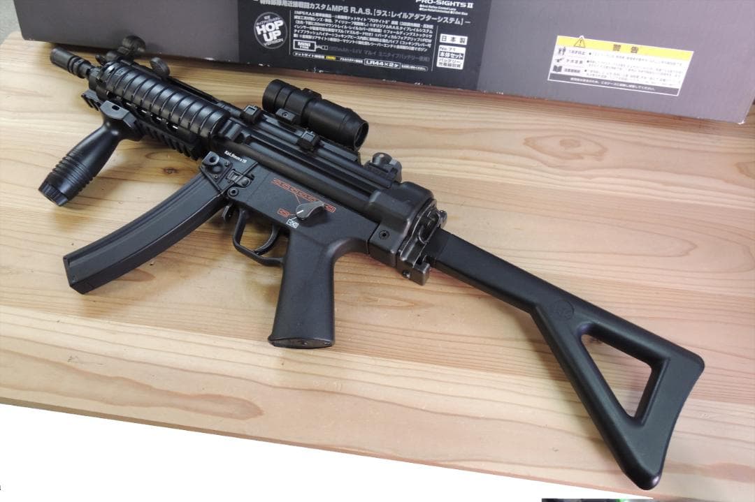東京マルイ H&K MP5 R.A.S. 　電動ガン　スタンダード