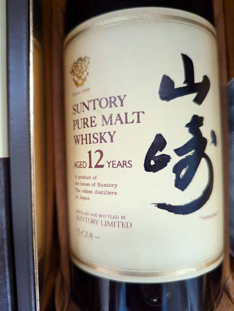 サントリー山﨑１２年７５０ミリリットル