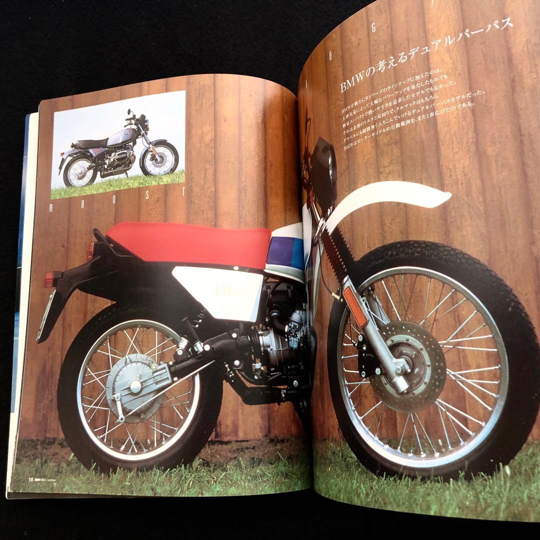 BMW BIKES ARCHIVES Vol.3 BMW空冷Rシリーズ 総集編