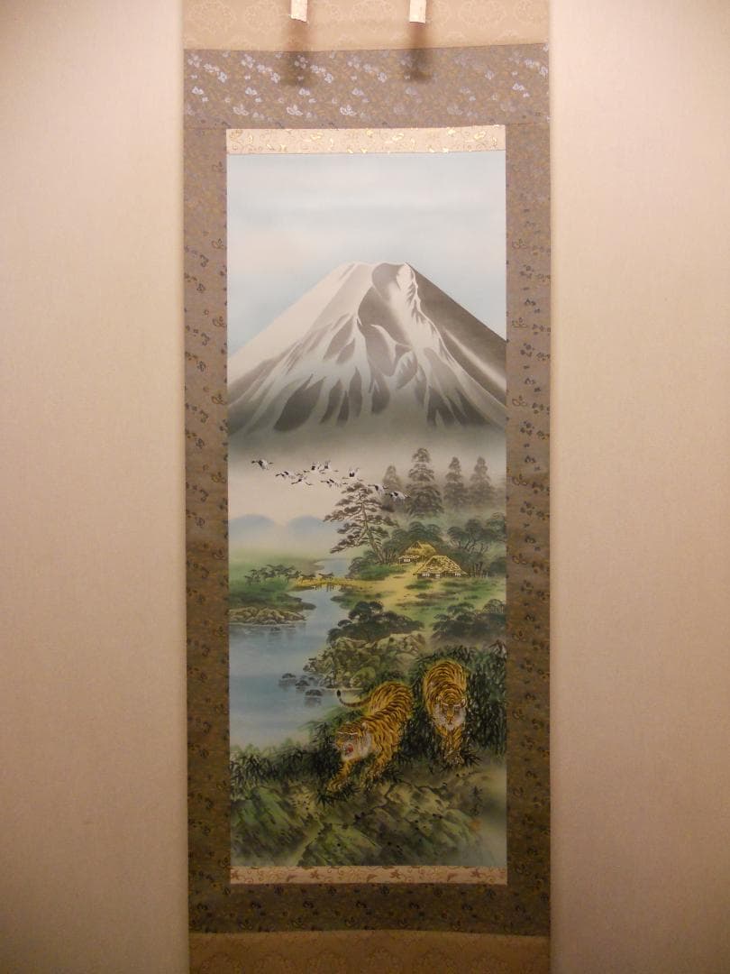 掛け軸 森契雪 『 虎山水 』 絹本 希少 軸装 茶道具 掛軸 美品 です。