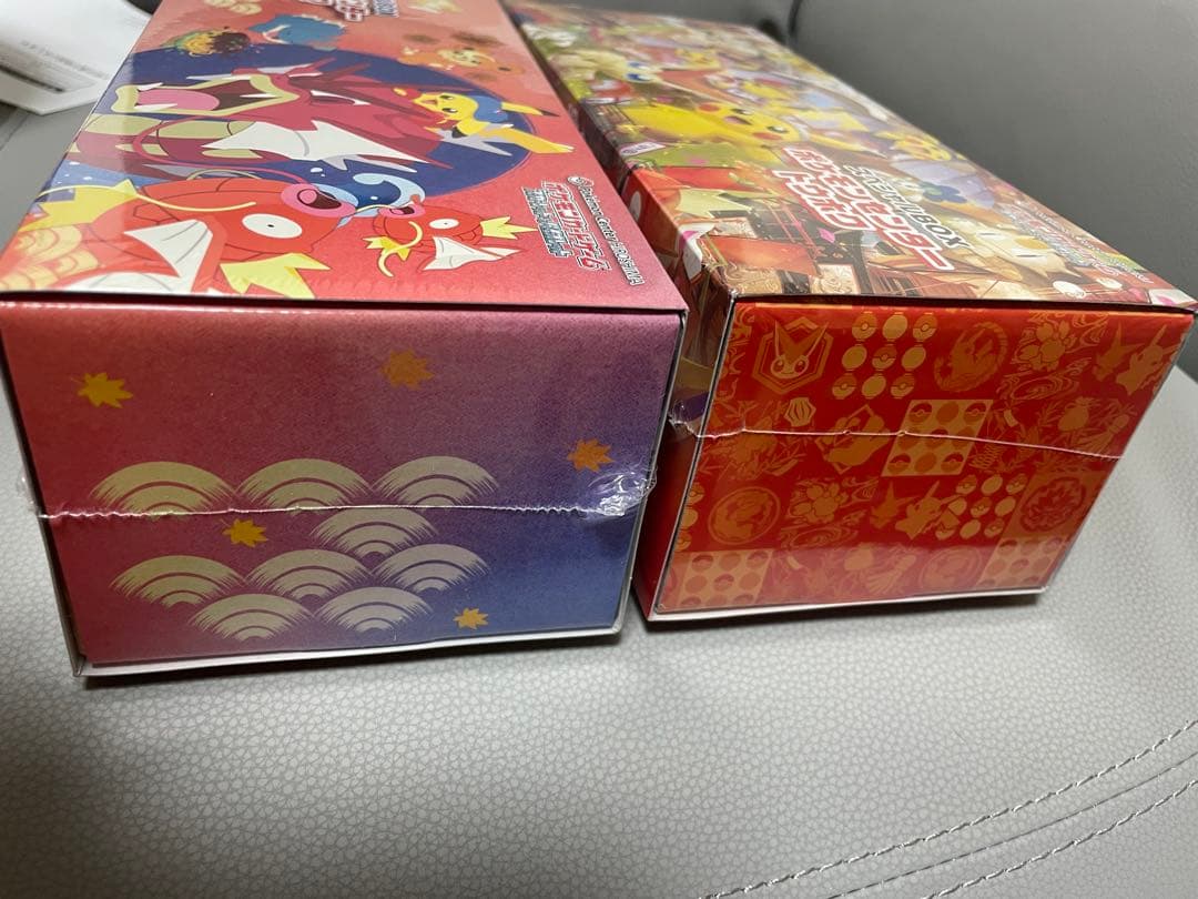 【最終値下げ】ポケモンセンター スペシャルBOX 2個セット