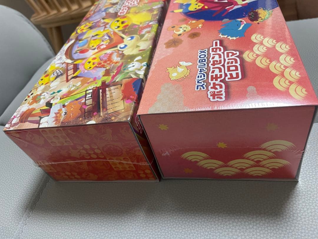 【最終値下げ】ポケモンセンター スペシャルBOX 2個セット