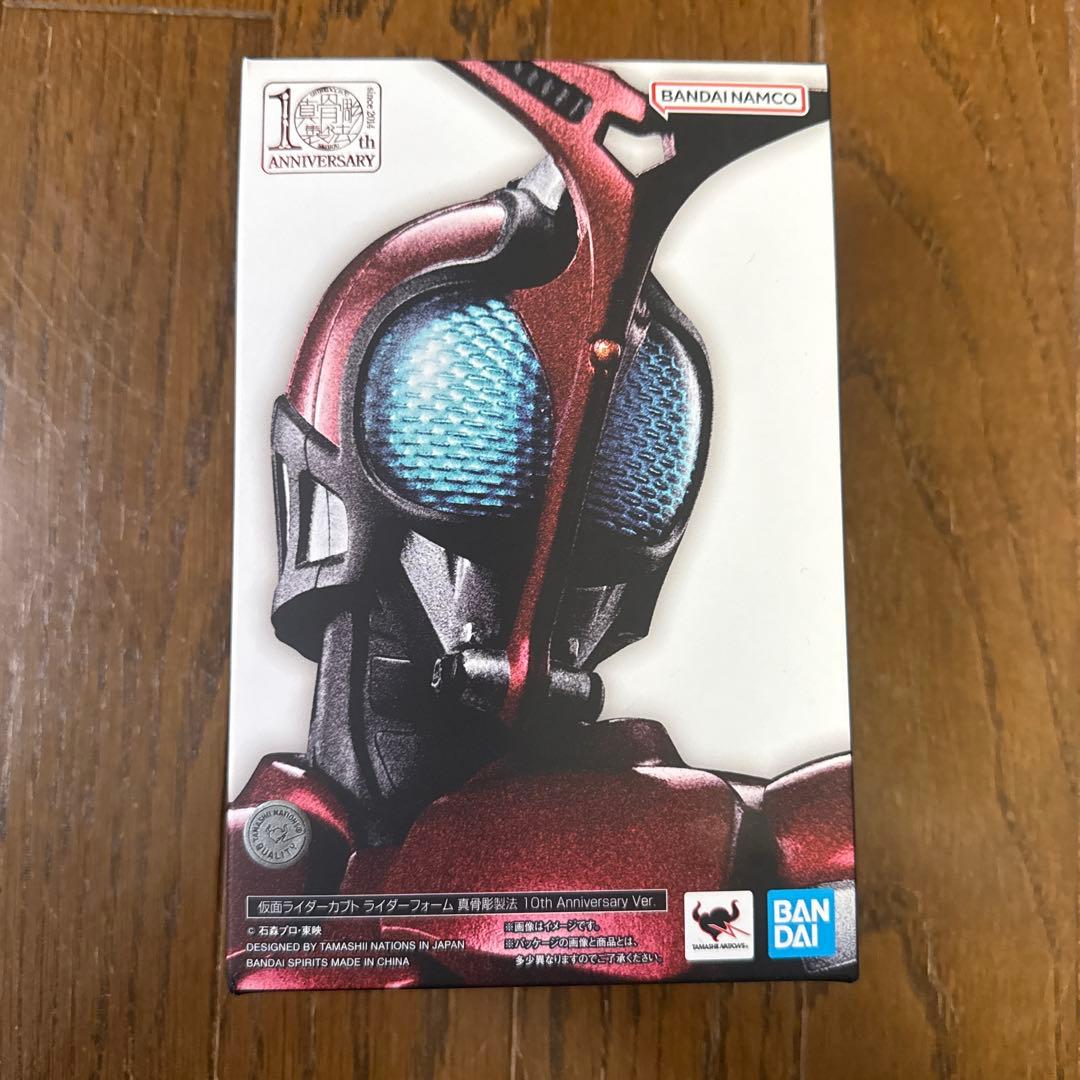 S.H.Figuarts（真骨彫製法） 仮面ライダーカブト 10th