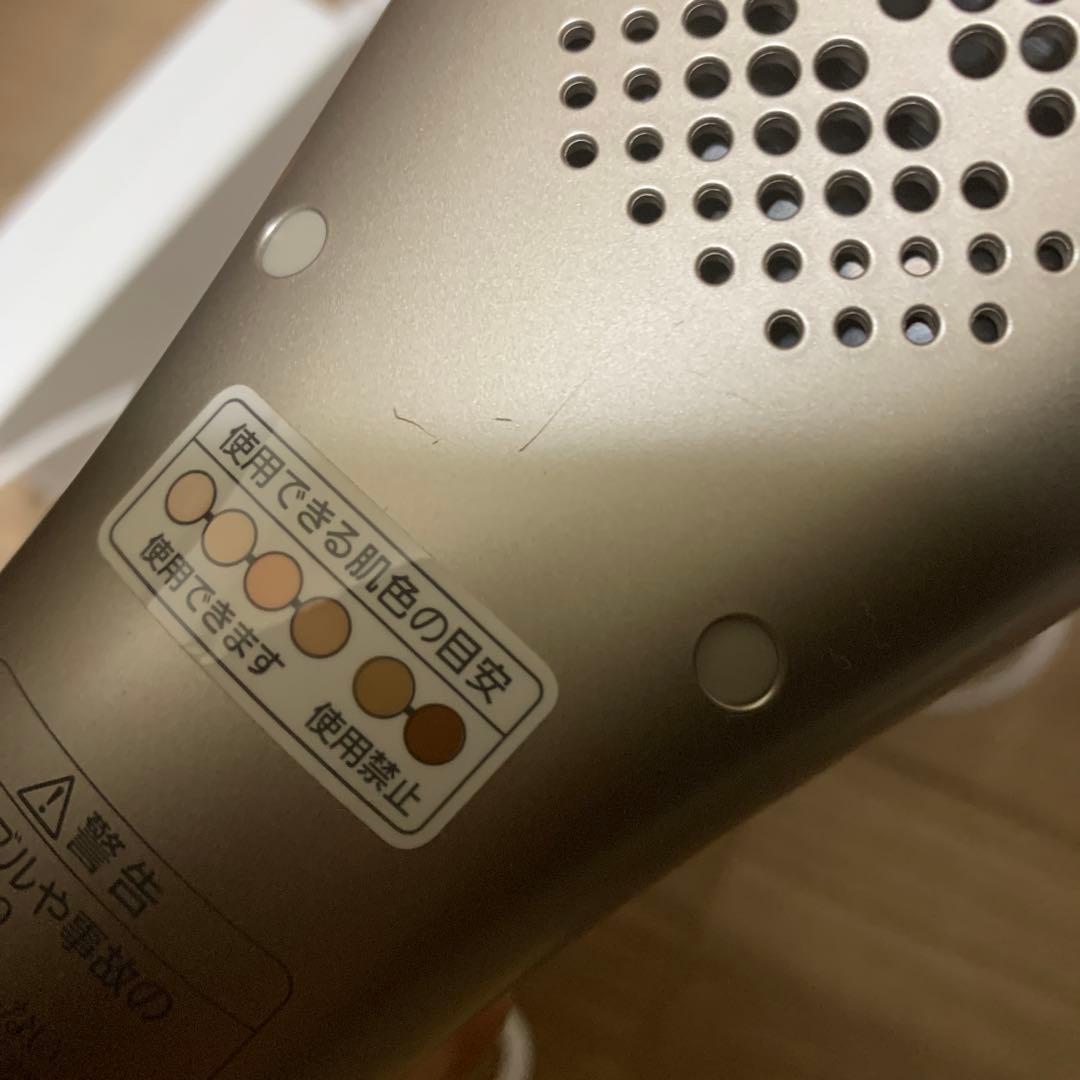 美容脱毛器 ES-WP97 Panasonic 光エステ