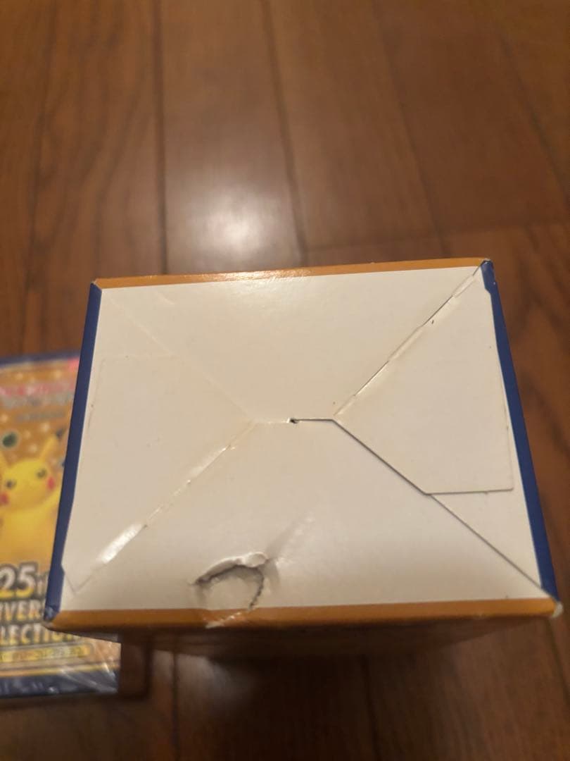 25th Anniversary Collection スペシャルセット未開封