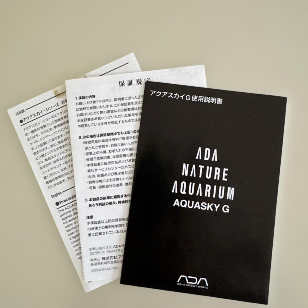 ADA AQUASKY G 301／アクアスカイG 301