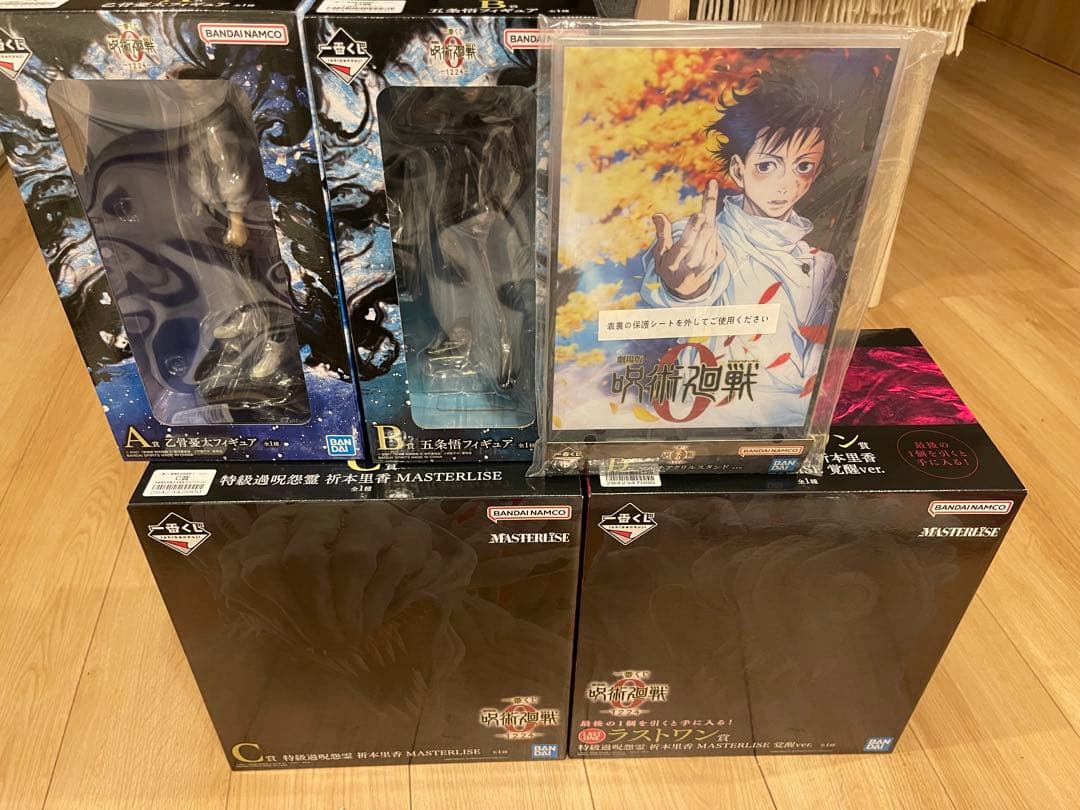 一番くじ 劇場版 呪術廻戦0 A賞B賞C賞D賞　ラストワン　上位賞セット