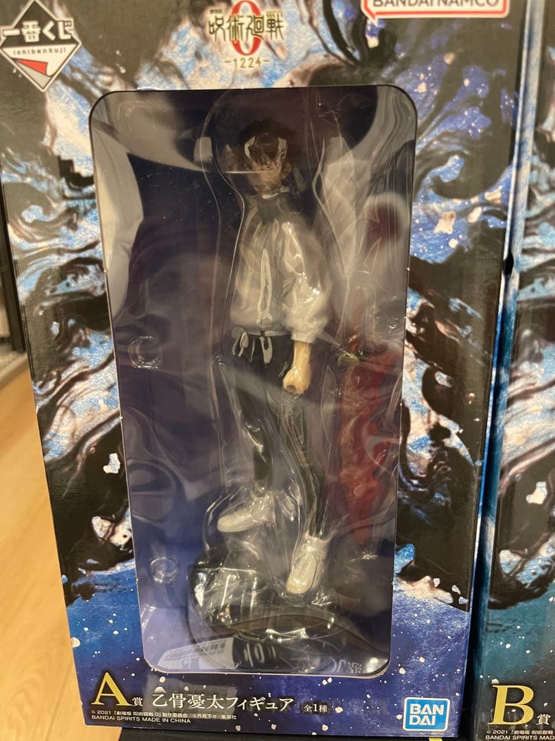 一番くじ 劇場版 呪術廻戦0 A賞B賞C賞D賞　ラストワン　上位賞セット