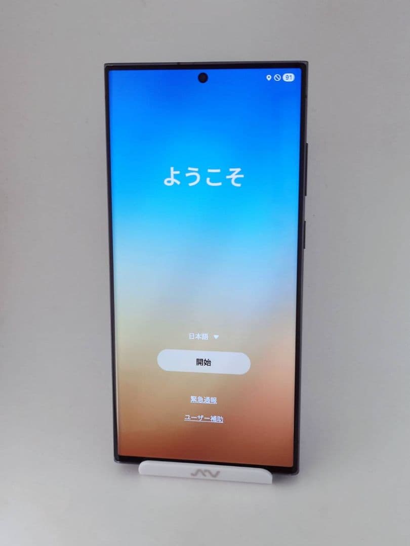 【美品】Galaxy S23Ultra 512GB グリーン 韓国版