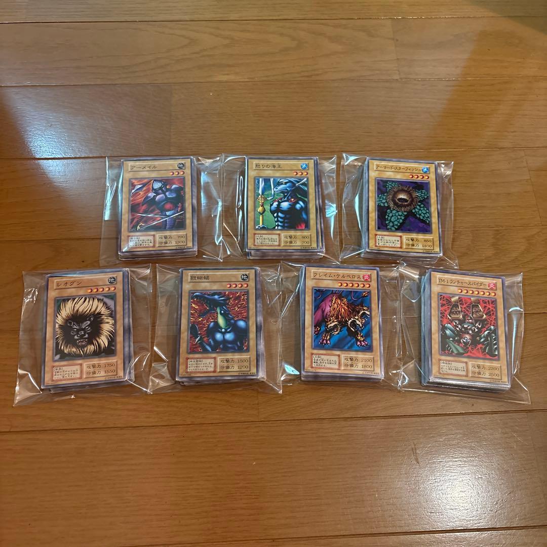 遊戯王　初期ノーマル　コンプリート　5セット