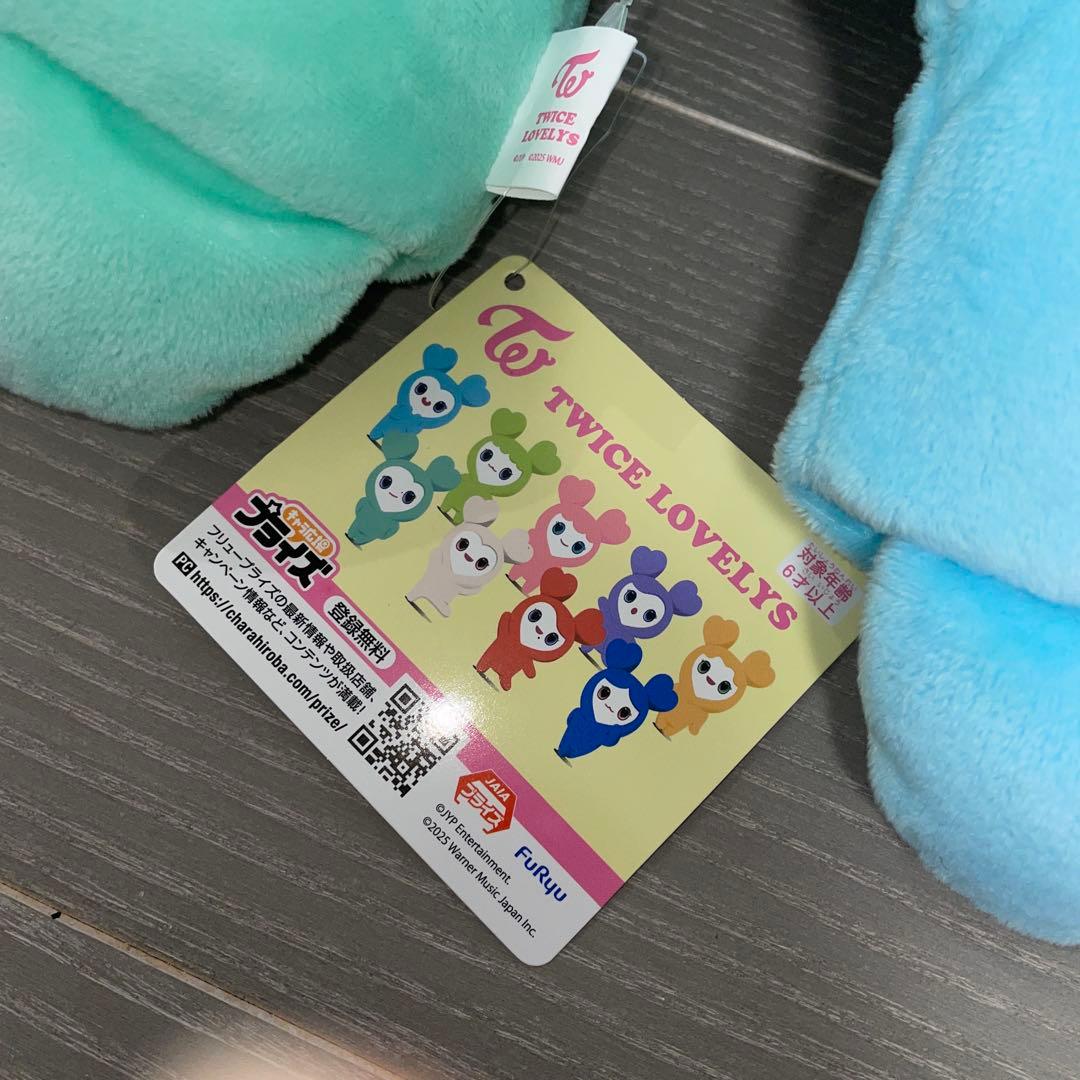 TWICELOVELYSぬいぐるみパペット・のびふにゃポーチ２1点 GIGO