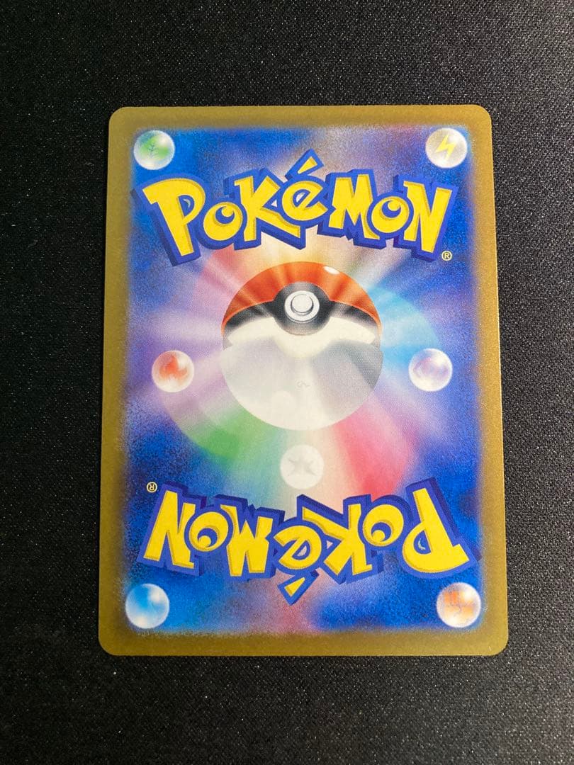 ピカチュウEX MEGAドリーム ハイクラスパック