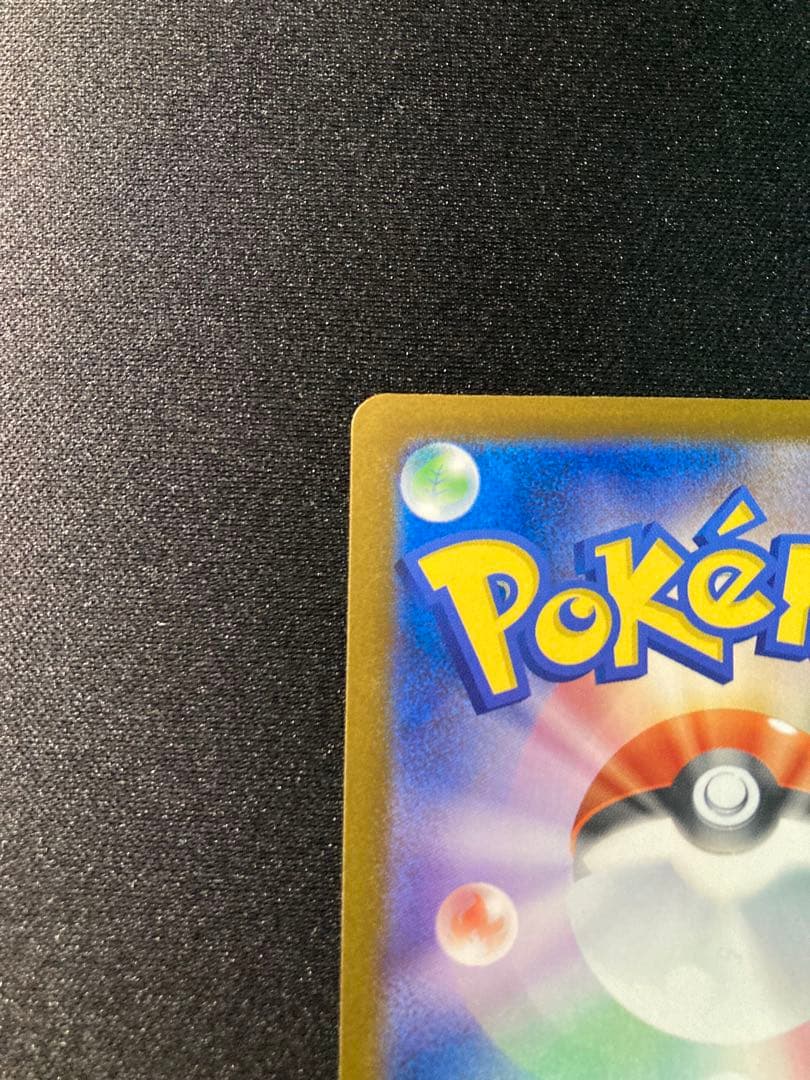 ピカチュウEX MEGAドリーム ハイクラスパック