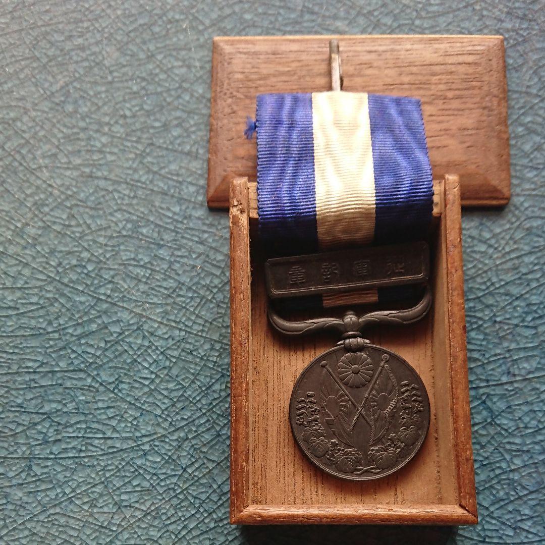 アンティーク 記章 大正 木箱入り