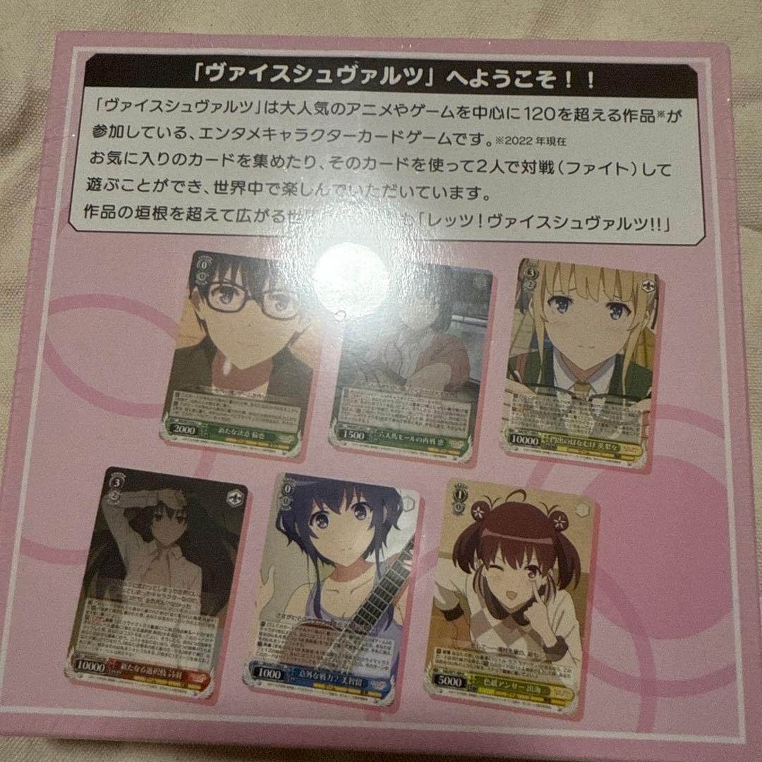 ヴァイスシュヴァルツ　冴えない彼女の育てかた♭未開封　 BOX