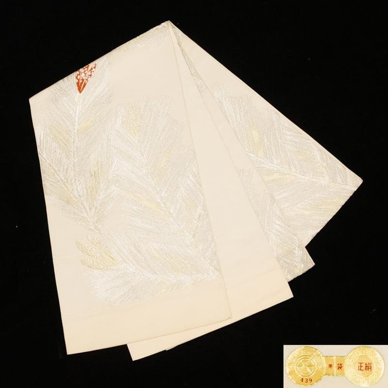 新品西陣名門織物正絹単彩織工芸「王朝松図」瑞宝文特撰錦箔豪華振袖兼礼装用袋帯