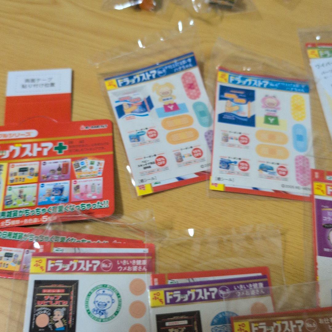 未開封　ぷちサンプルシリーズ　ドラッグストア　全種ですが一部欠品あり