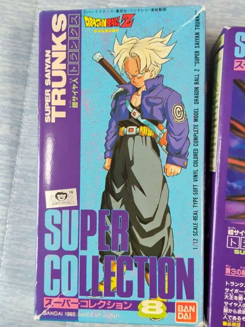 ドラゴンボールZ トランクス ピッコロ フィギュアセット　当時物　激レア