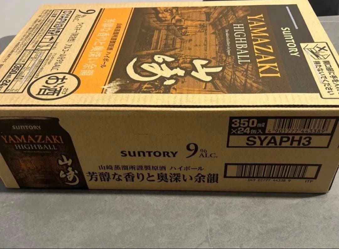 山崎ハイボール、9%アルコール、350ml×24本入り