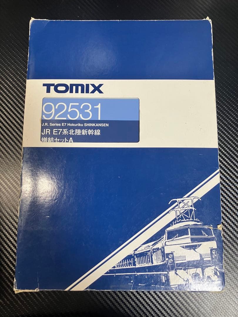 E7系北陸新幹線 基本セット＋増結セットA