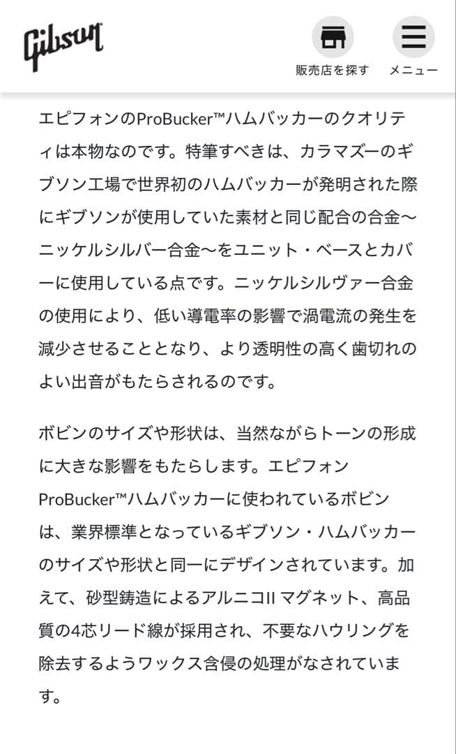 エピフォンEpiphone Dot VintageSunburst es335