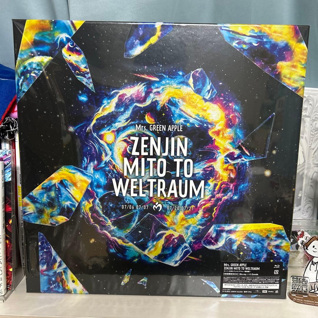 【初回限定】『ゼンジン未到とヴェルトラウム〜銘銘編〜』Blu-ray/新品未開封