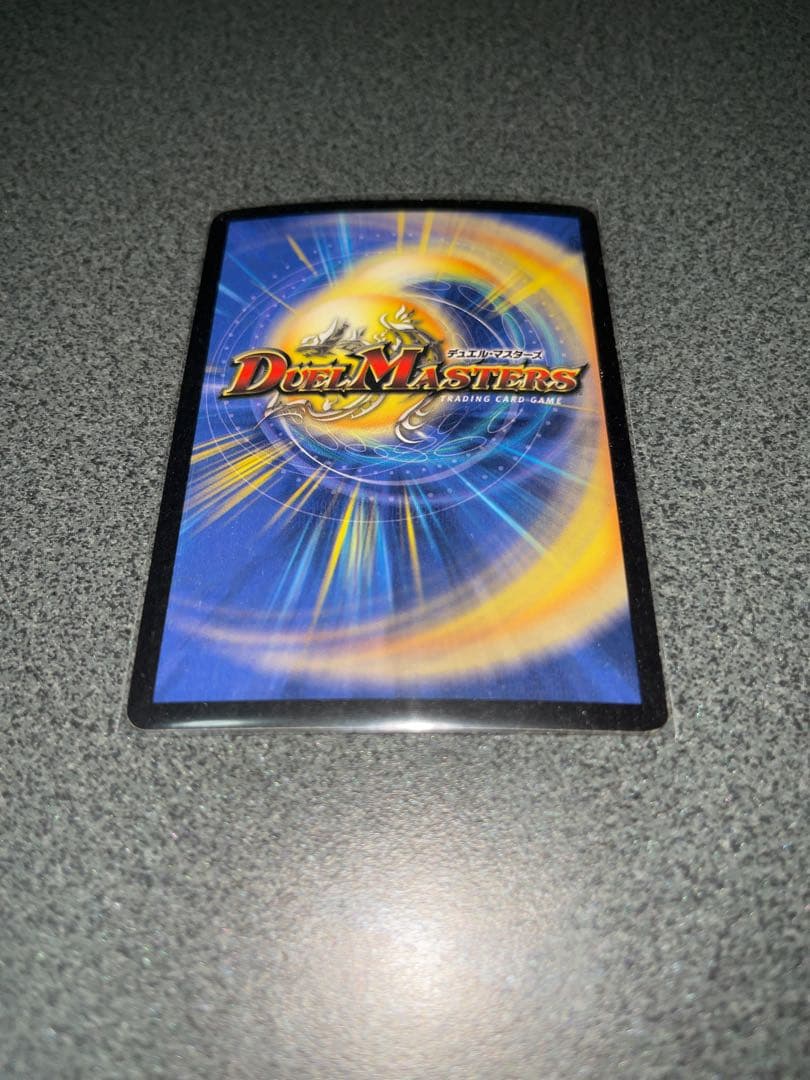 デュエルマスターズ　バロム　クリスタルパラディン　アルカディアス